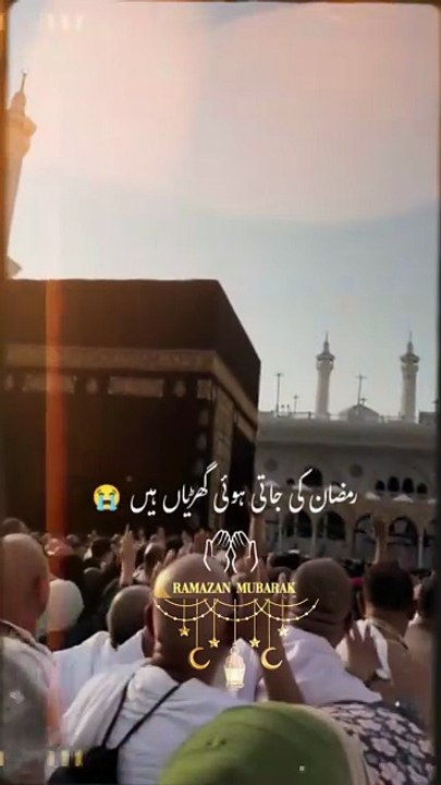 Ameen Summa Ameen Ameen ya rabbal Alamin