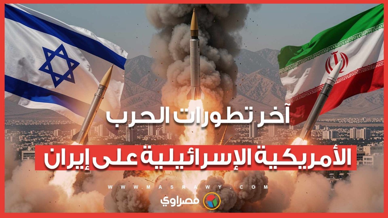 آخر تطورات الحرب الأمريكية الإسرائيلية على إيران.. هل تتكتم تل أبيب على خبر اغتيال نتنياهو؟