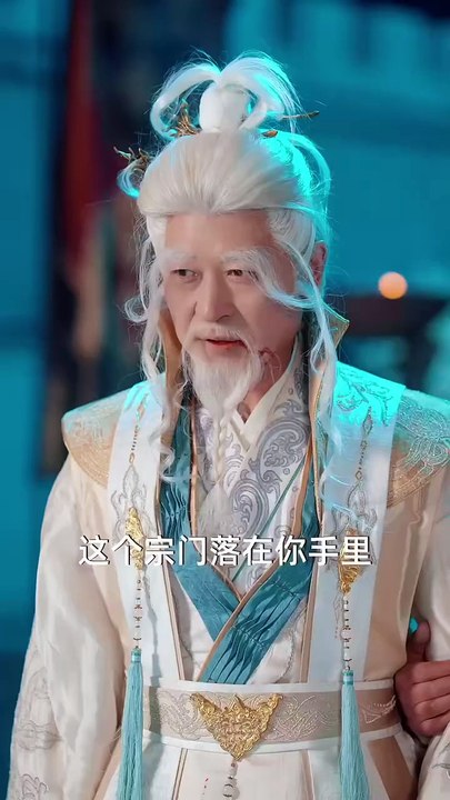 [Eng Subs] 她魂穿男频独道万古 - 1