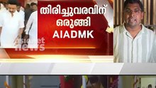 പതിവിന് വിപരീതമായി തമിഴ്‌നാട്ടിലും പുതുച്ചേരിയിലും പോളിങ് വ്യത്യസ്ത ദിനങ്ങളിൽ