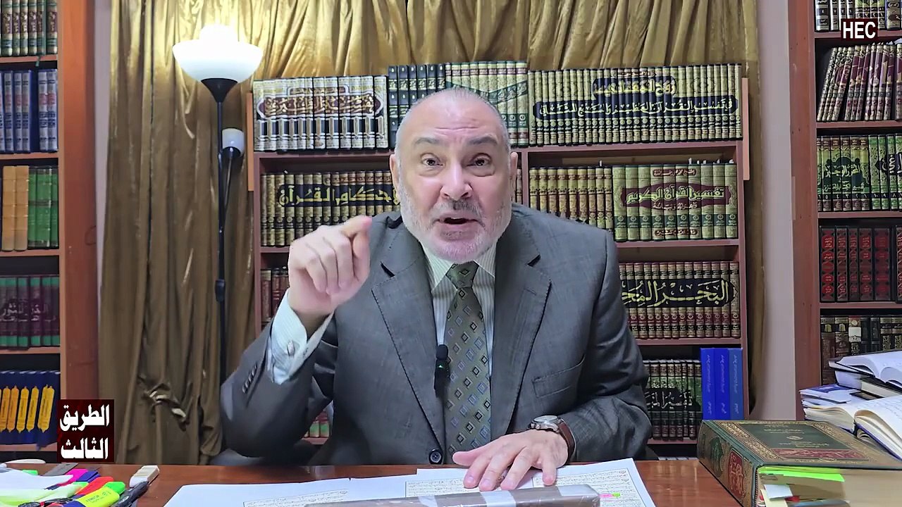 الحلقة الثالثة