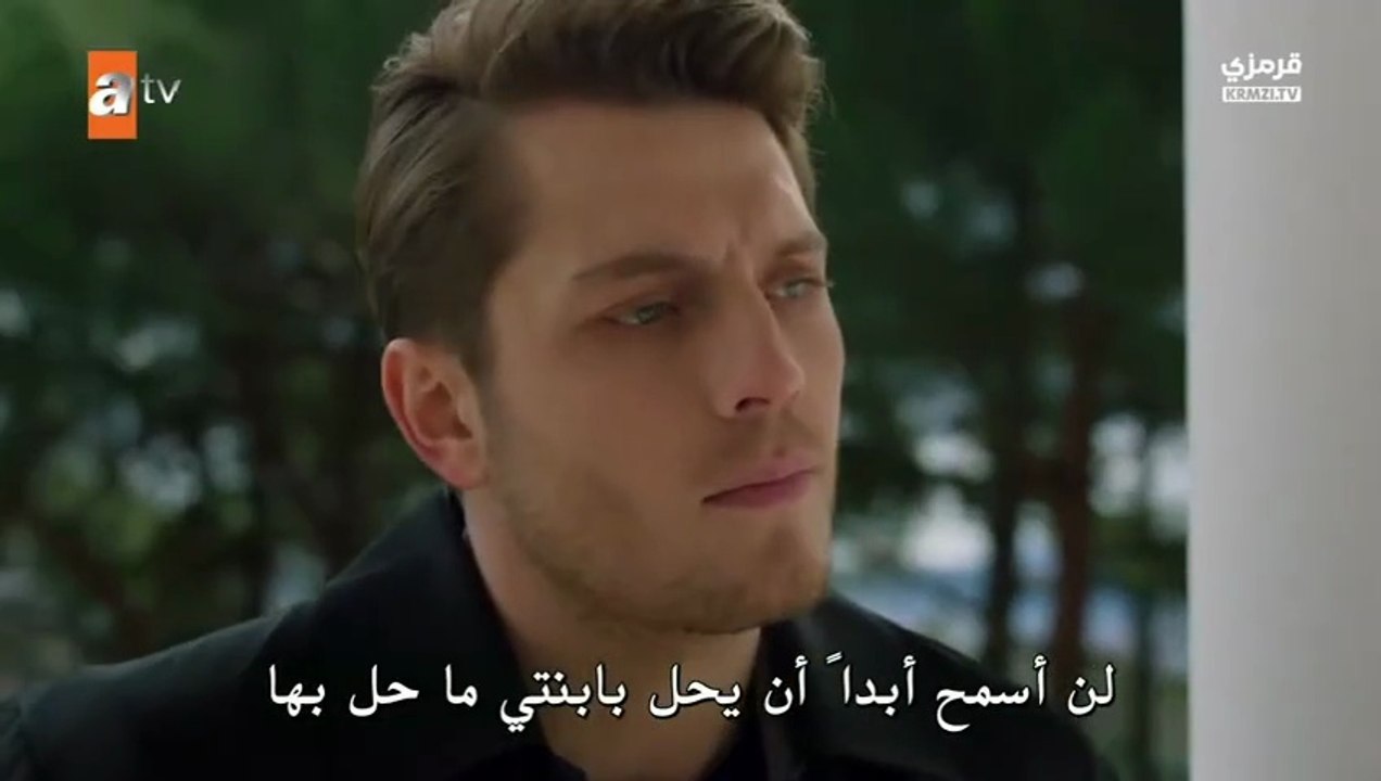 مسلسل تحت نفس المطر الحلقة 6 مترجمة