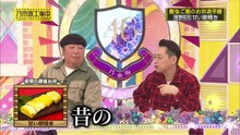 乃木坂46の動画 N46V - Nogizaka46 -  乃木坂工事中  動画　2026年3月15日