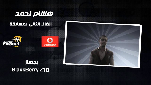 FilGoal.com هشام أحمد الفائز بثاني بلاكبيري من في الجول وفودافون. تقدر تكون أنت الثالث