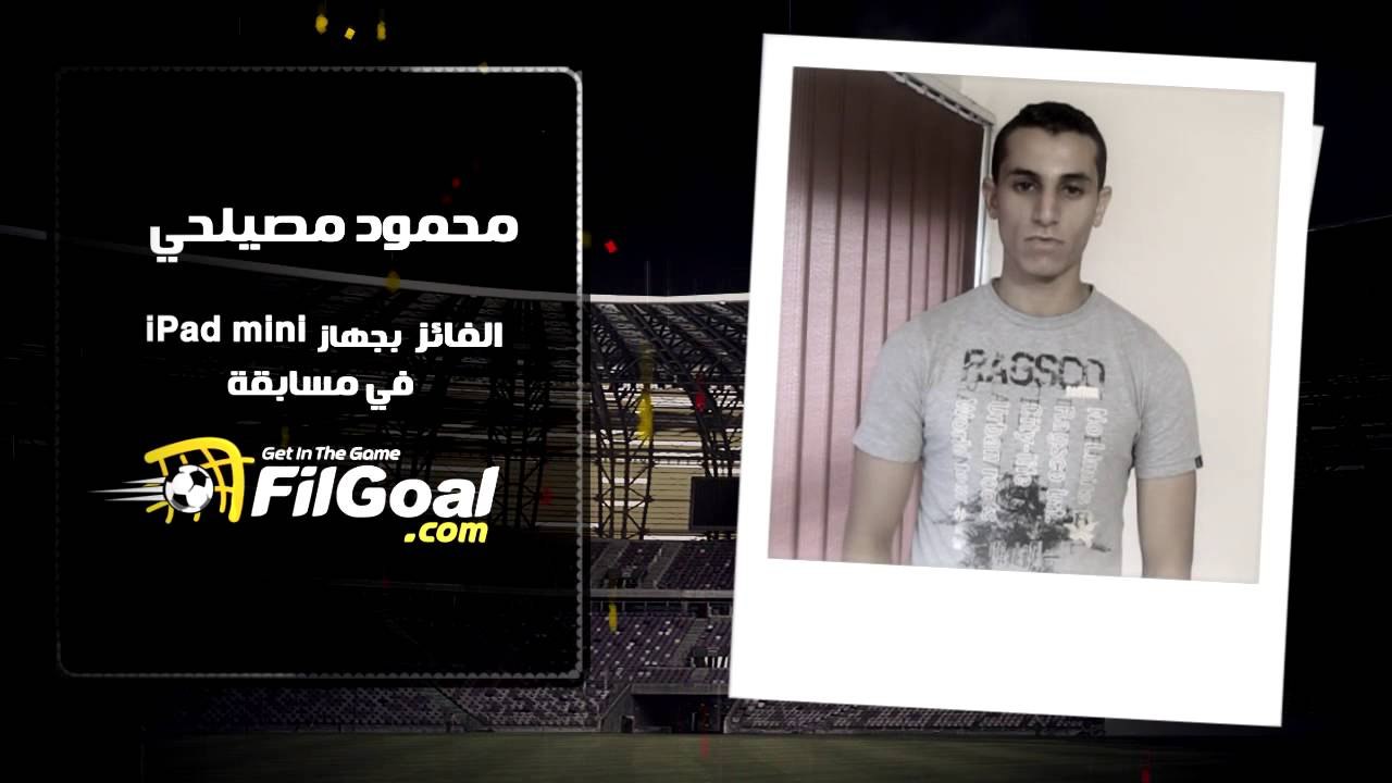 الفائز الأول بجهاز أي باد مني في مسابقة في الجول