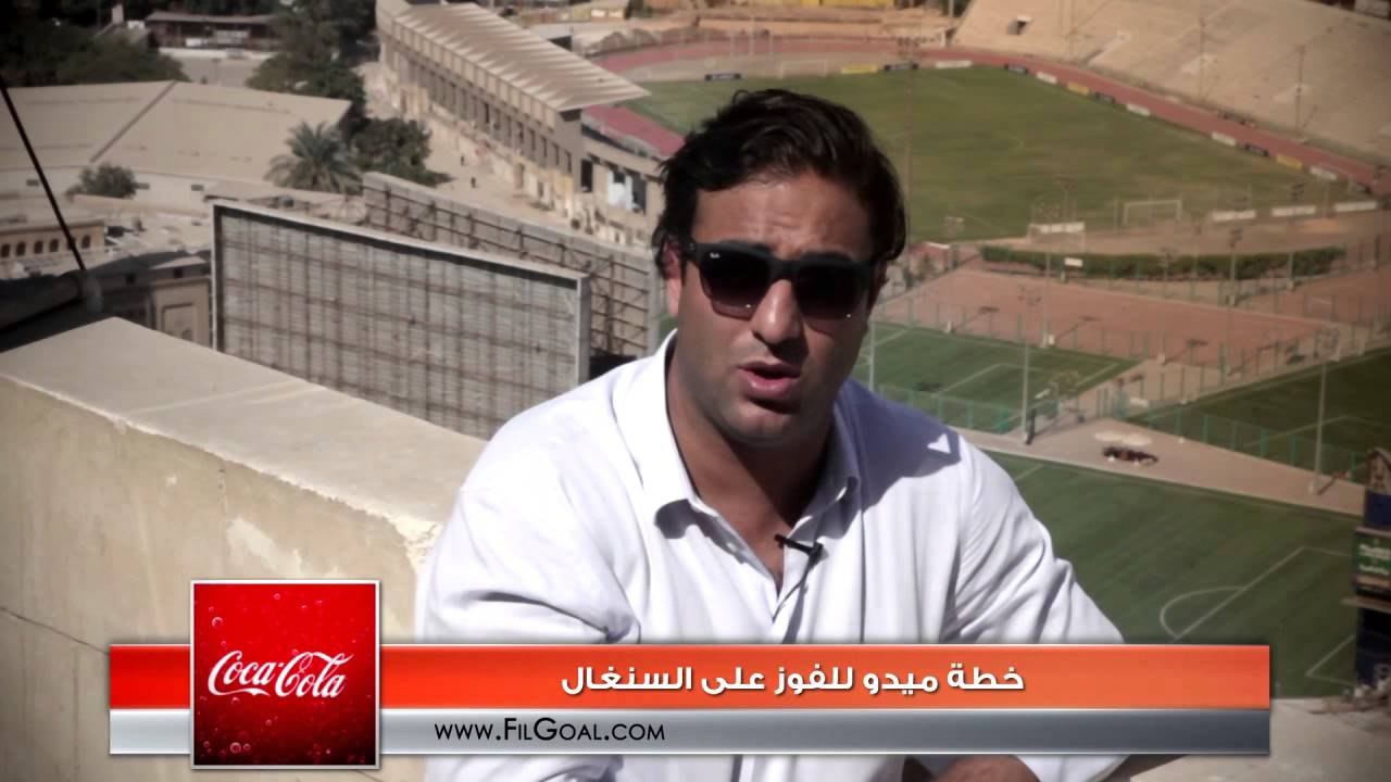 FilGoal.com ميدو ديجيتال : خطة ميدو للفوز على السنغال