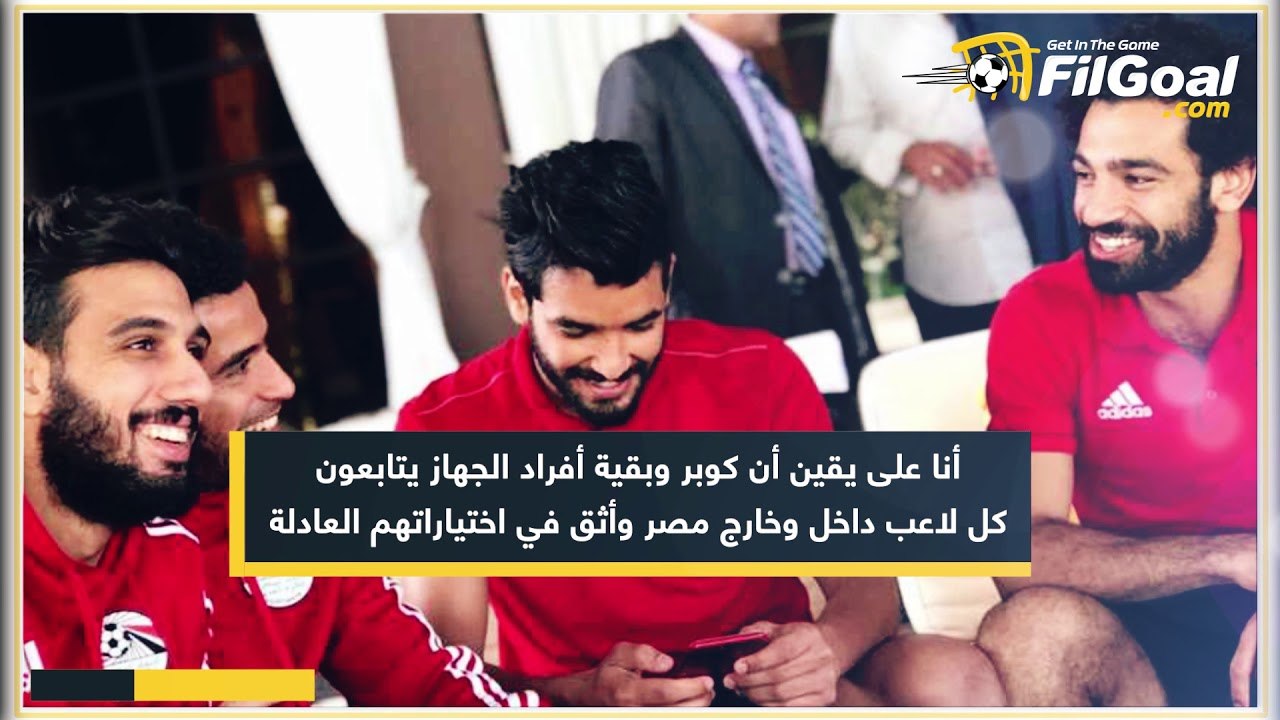 حوار في الجول - صالح جمعة: لن أعود إلى الأهلي الآن.. وموقفه مع المنتخب