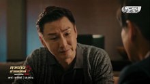 ภารกิจล่าพยัคฆ์ ตอนที่ 23 (EP.23) วันที่ 15 มีนาคม 2569