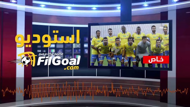 استوديو في الجول - ما الذي ينقص الإسماعيلي للمنافسة على الدوري هذا الموسم؟