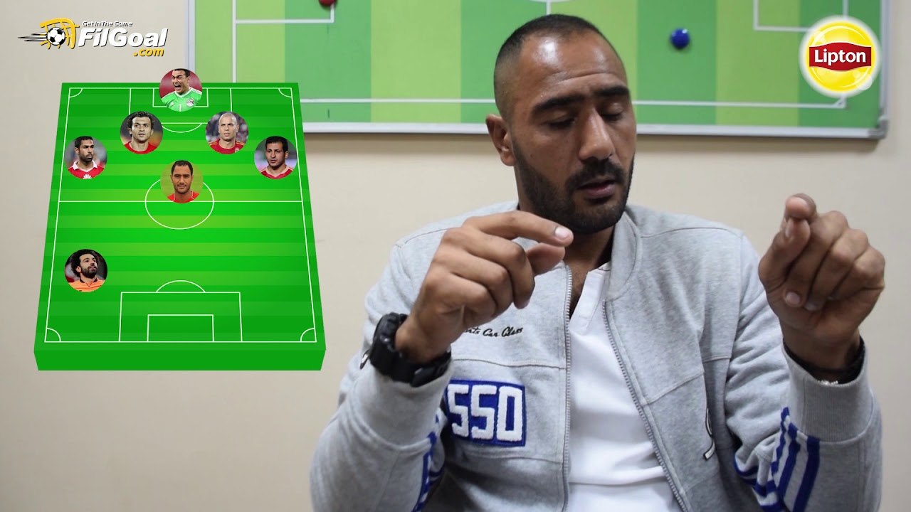 FilGoal.com  في_المونديال - محمد شوقي يختار احسن 11 لاعبا في تاريخ مصر