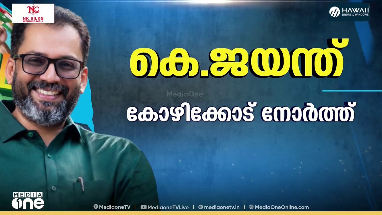 9 സീറ്റുകളിൽ കൂടി ധാരണയായി... കോൺഗ്രസിൻ്റെ ആദ്യഘട്ട സ്ഥാനാർഥി പട്ടിക ഇന്ന്...