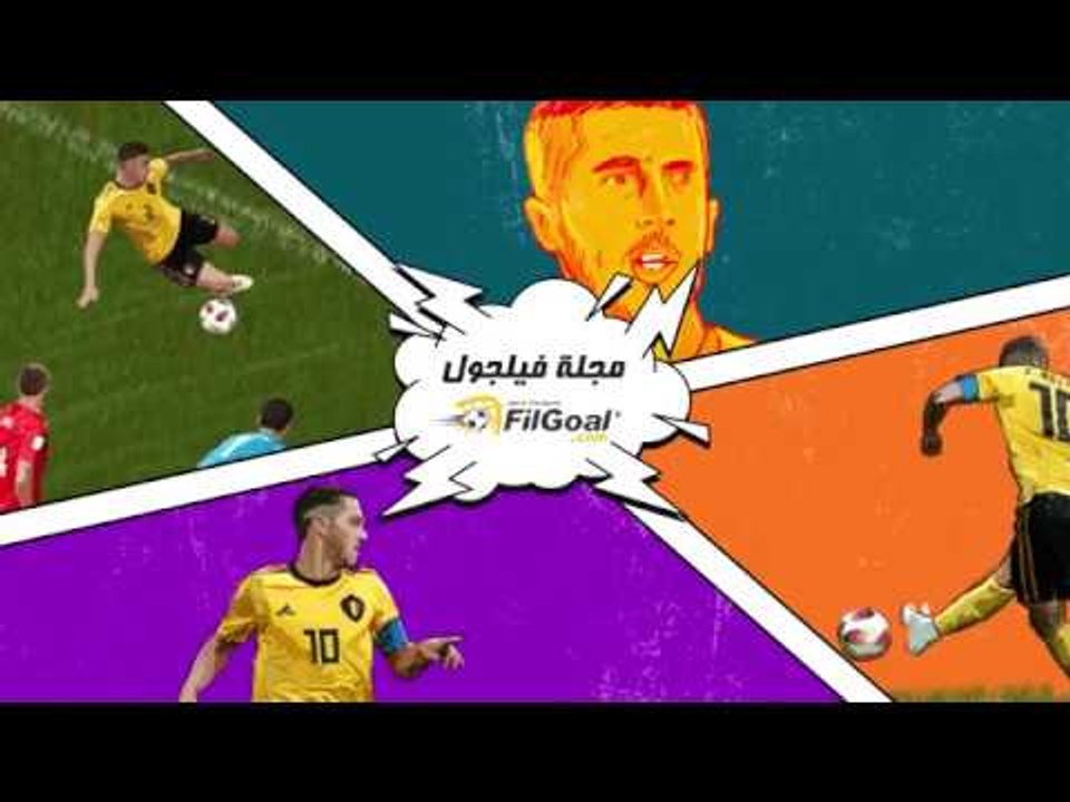 ملخص لقاء المركز الثالث والرابع في المونديال.....