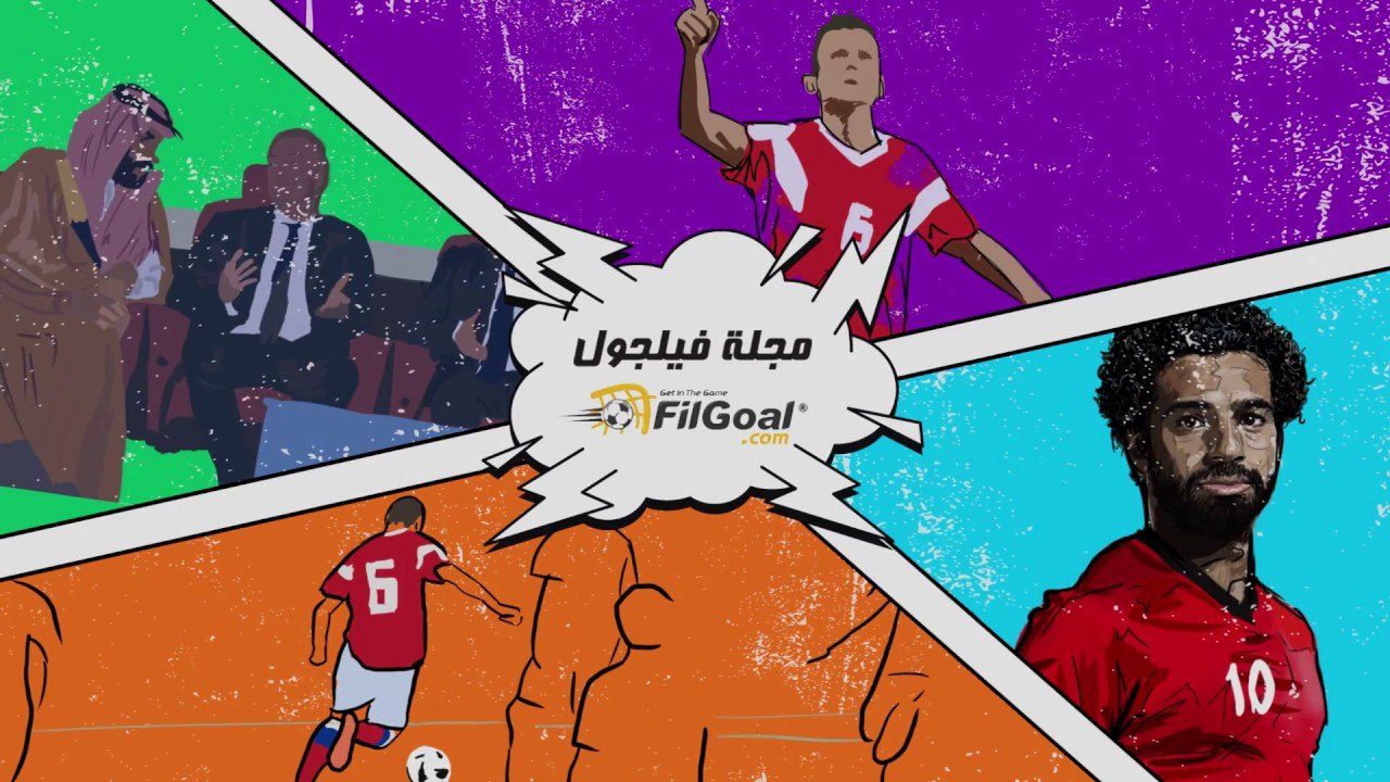 العدد الأول من مجلة في الجول.. إلتهام السعودية في الإفتتاح