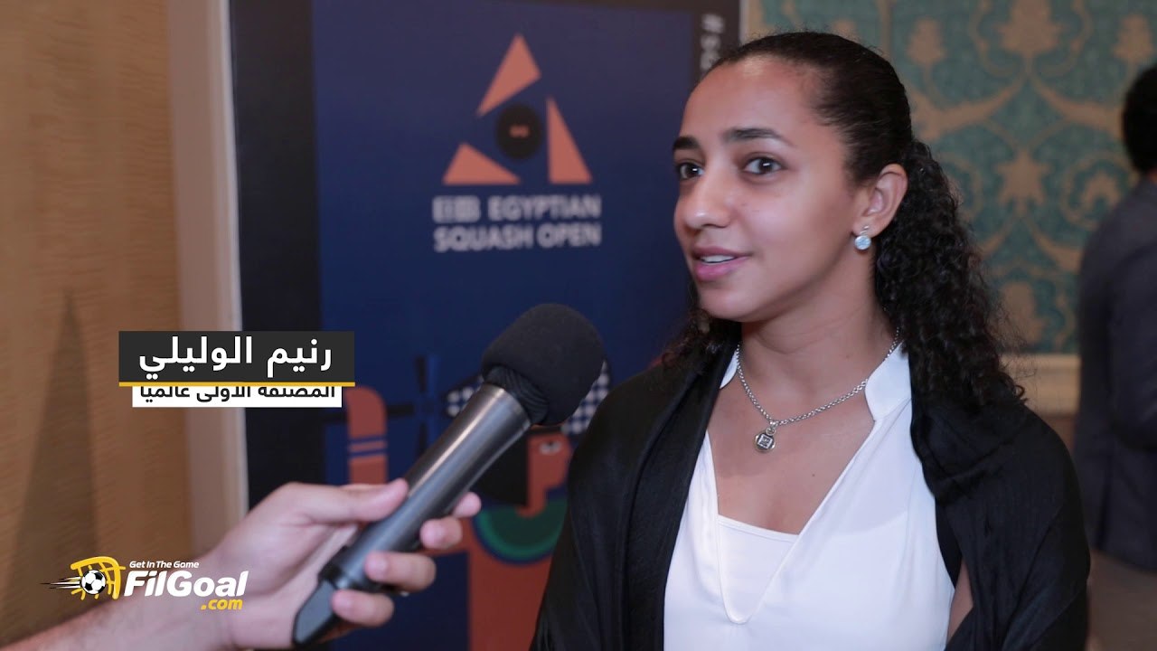 أهرام سكواش | المؤتمر الصحفي وقرعة بطولتي العالم لسيدات الاسكواش والأهرام الدولية للرجال