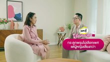 รอบรู้เรื่องกระดูกสำหรับผู้สูงอายุ