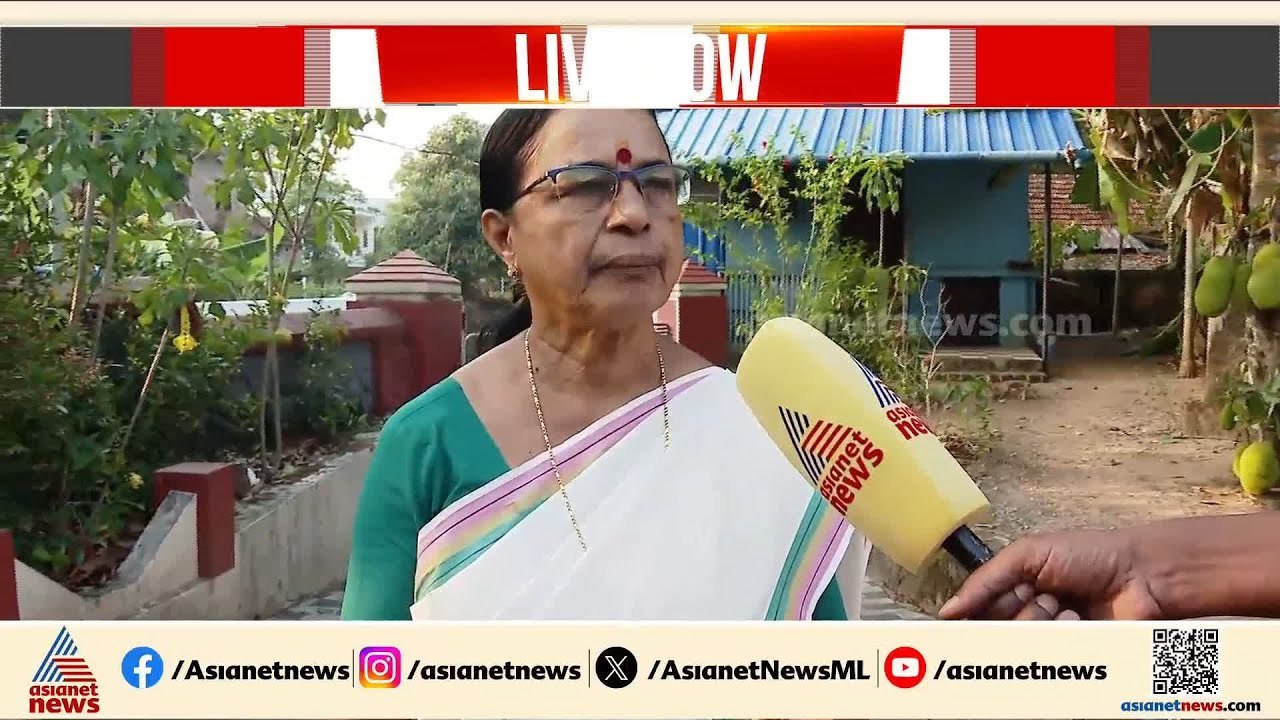 അധികാരം മോഹിച്ചല്ല പാർട്ടി മാറിയത്, ജനങ്ങളോടൊപ്പമാണ് ഞാൻ നിന്നത്: ഐഷ പോറ്റി | Assembly election