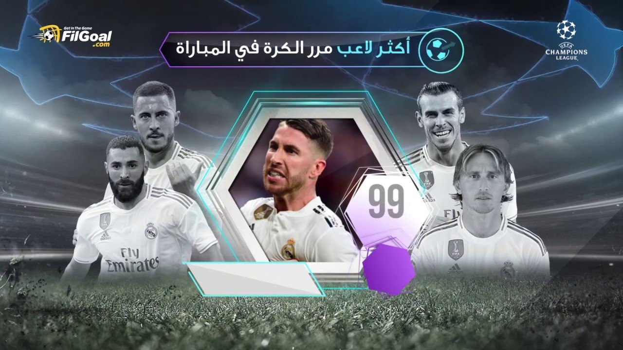 احصائيات مباراة ريال مدريد وجالاتا سراي .. رودر...