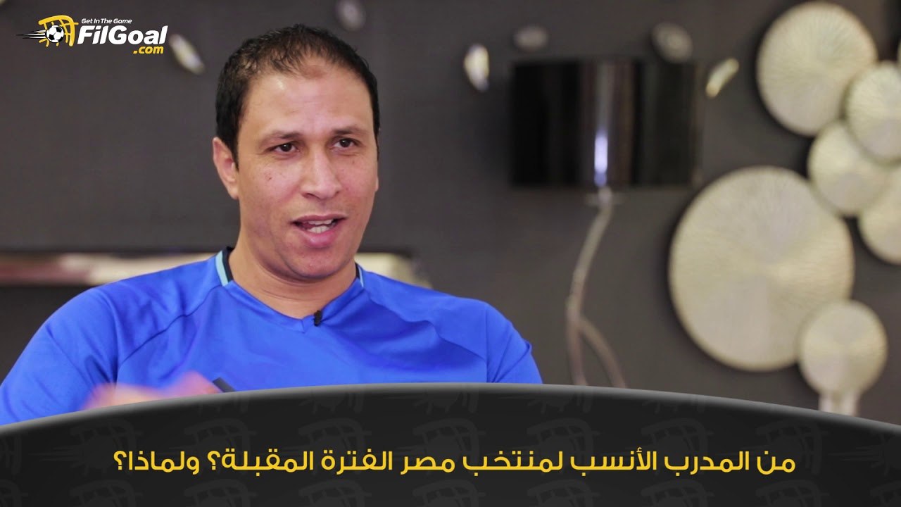 عكس كل الأراء.. مجدي عبد العاطي يريد مدربا أجنبيا لمنتخب مصر والسبب؟