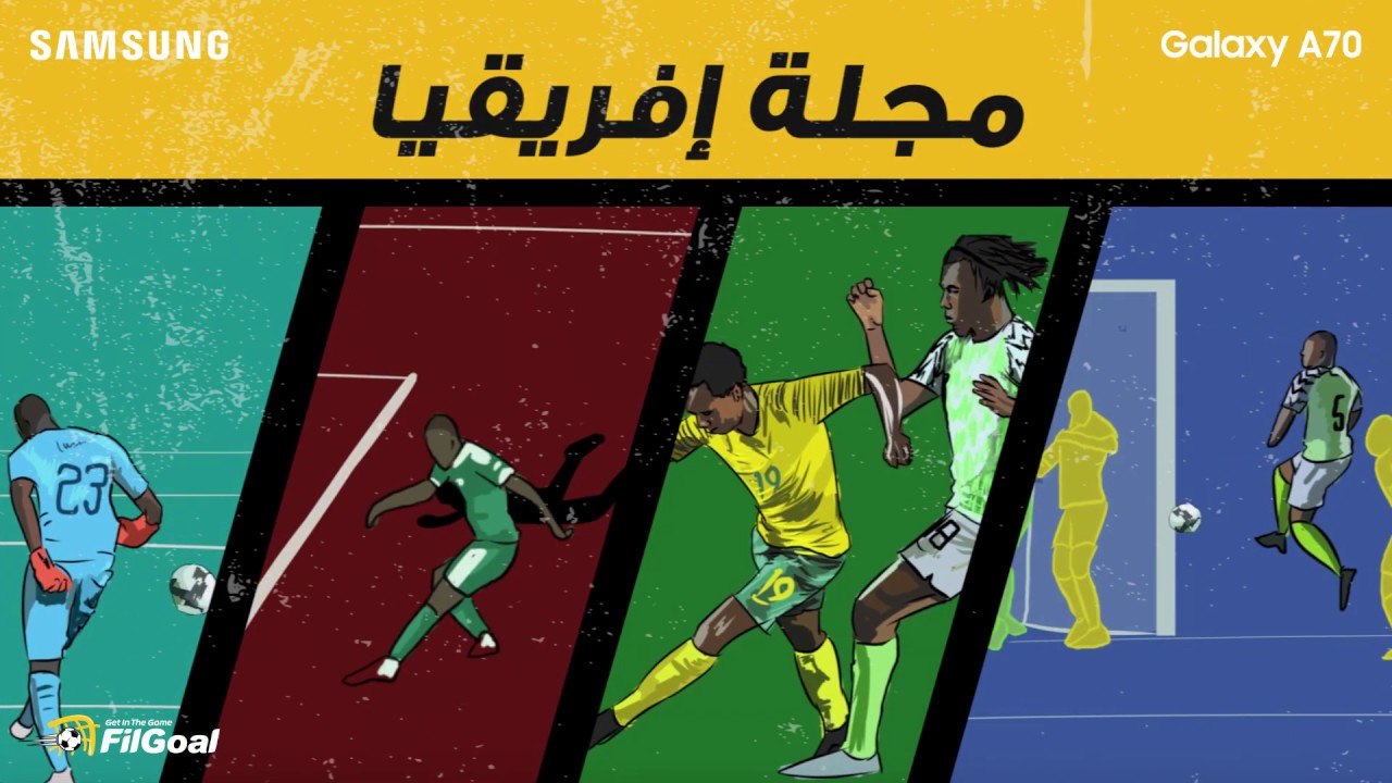 نسور نيجيريا تفتك بأولاد جنوب إفريقيا وأمر جديد يظهر لأول مرة في ربع نهائي أمم إفريقيا