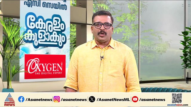 'കോൺഗ്രസ് സ്ഥാനാർത്ഥി പട്ടിക ഉടൻ, നേരത്തെ പ്രഖ്യാപിച്ചത് കൊണ്ട് ഇടതുപക്ഷത്തിന് മേൽക്കൈ ഉണ്ടാകില്ല '