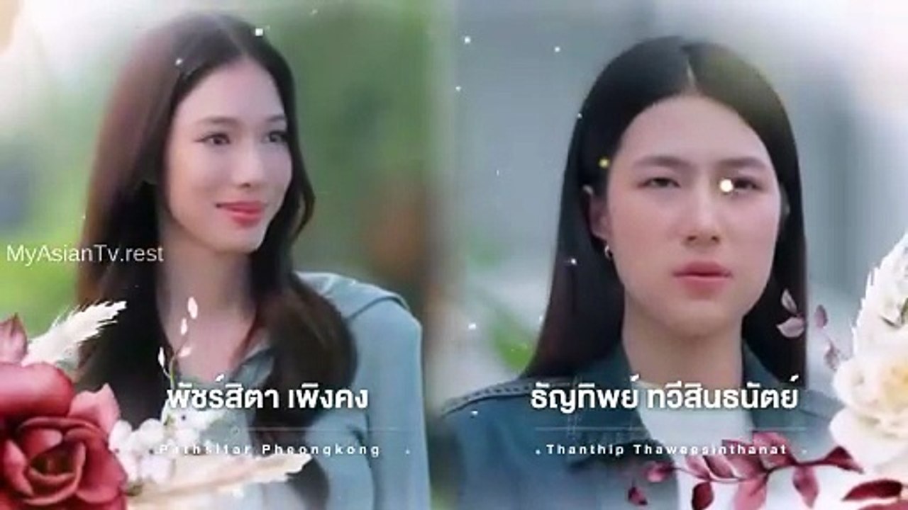 THE Earth EP1 Eng Sub