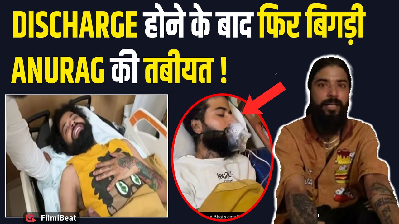 UK Rider Health Update: Anurag Dobhal की हालत नाजुक, Discharge के बाद रास्ते में फिर बिगड़ी तबीयत!