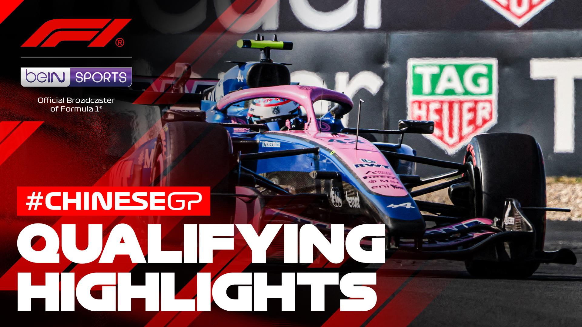 Qualifying Highlights | Formula 1 Chinese Grand Prix 2026