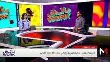 ياسين لشهب .. نجم مغربي لامع في سماء الإنشاد العربي - 15/03/2026