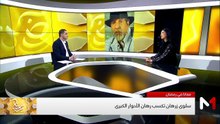 الفنانة سلوى زرهان ضيفة برنامج رمضان معانا - 15/03/2026