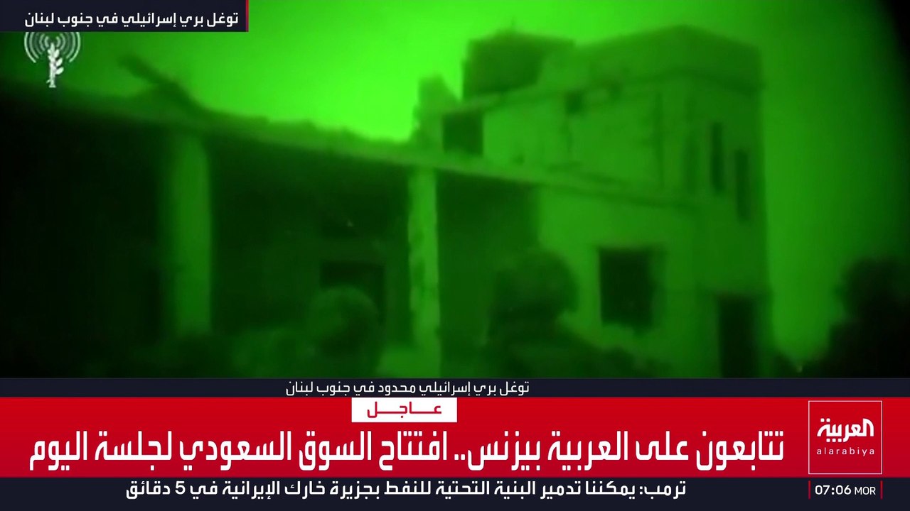 الجيش الإسرائيلي يبث صورا لتوغل بري محدود في لبنان نفذته الفرقة 91