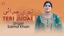 Teri Judai | Tere Baad Sanoo | Saima Khan | Saraiki Song