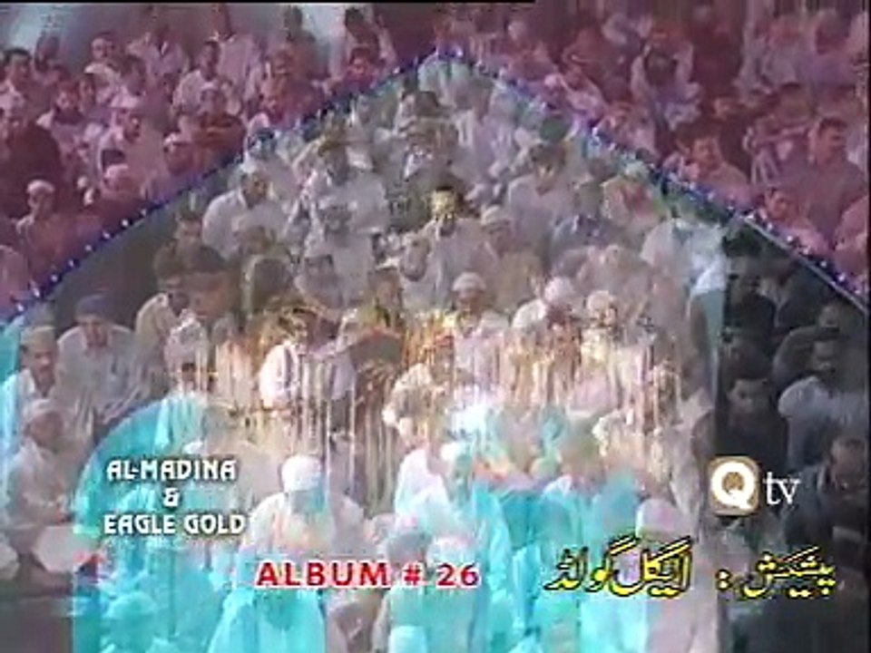 YA SHAFI-E-UMAM LILLAH KAR DO KARAM - Muhammad Owais Raza Qadri