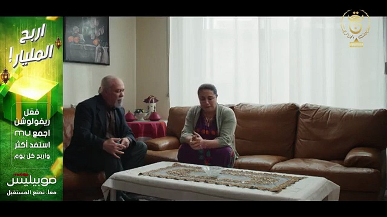 مسلسل لفراق 2  - Lefraq s2 ép 25