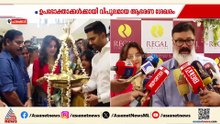 റീഗൽ ജ്വല്ലേഴ്സിന്റെ പുതിയ ഷോറൂം പാലക്കാട്; ഉദ്ഘാടനം നിര്‍വഹിച്ച് മഞ്ജു വാര്യര്‍