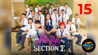 Ang Mutya ng Section E | Ep 15 Full HD | Eng Sub | Best Teen Drama | BingeTV Series