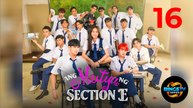 Ang Mutya ng Section E | Ep 16 Full HD | Eng Sub | Best Teen Drama | BingeTV Series