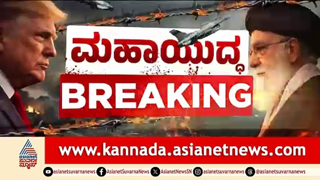 ಮಧ್ಯಪ್ರಾಚ್ಚ ಯುದ್ಧ ಸಂಘರ್ಷ: ಸಾವಿನ ಸಂಖ್ಯೆ 3000 ಕ್ಕೆ ಏರಿಕೆ