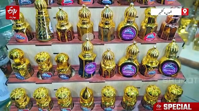 واہ یہ خوشبو کیسی؟ عید کی آمد کے ساتھ ہی عطر کی خریداری میں اضافہ