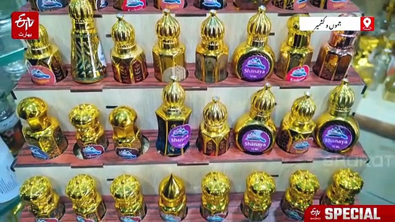 واہ یہ خوشبو کیسی؟ عید کی آمد کے ساتھ ہی عطر کی خریداری میں اضافہ