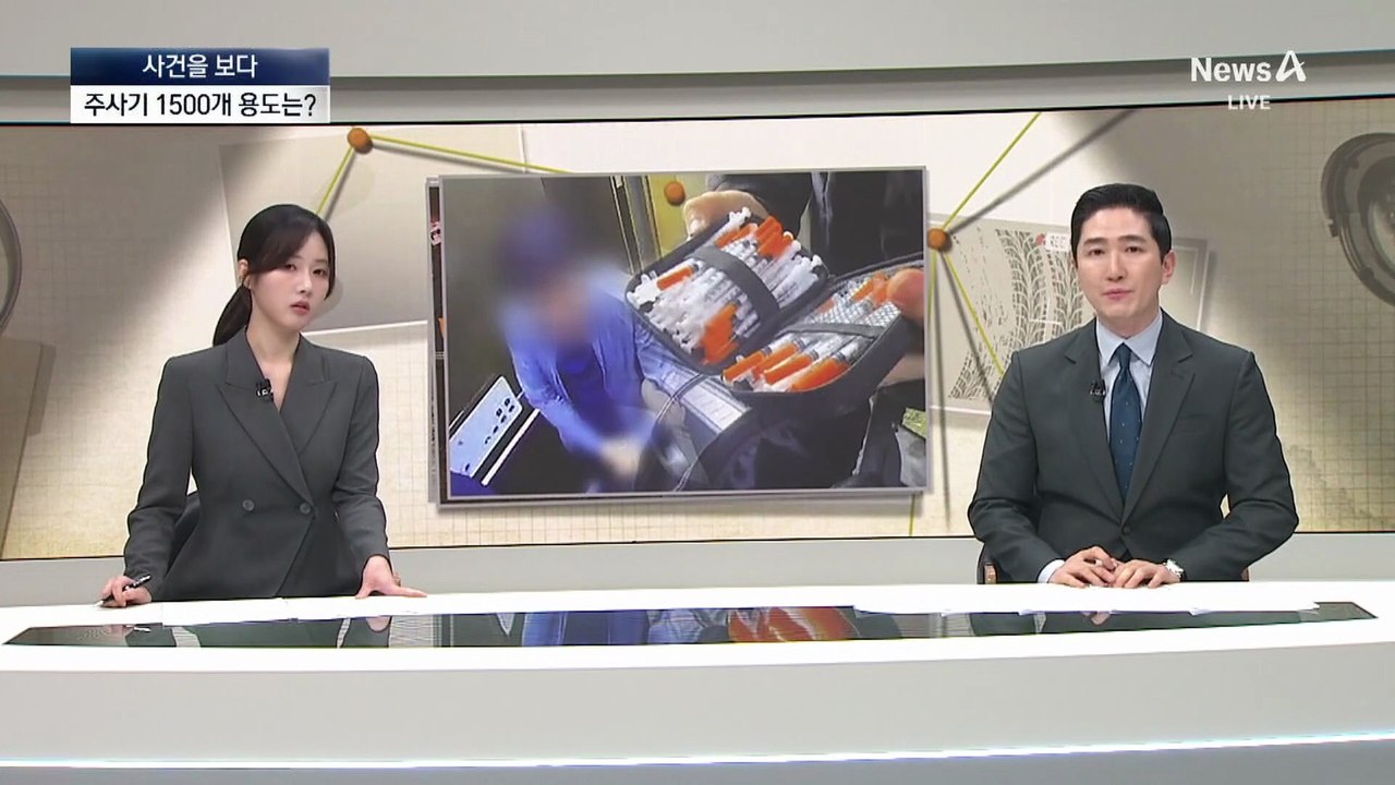 [사건을 보다]터널 안에서 12대 연쇄 추돌…운전자 등 12명 부상