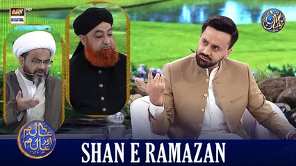 Aalim Aur Aalam | Shan e Iftar | Waseem Badami | 16 MARCH 2026 | #shaneramazan