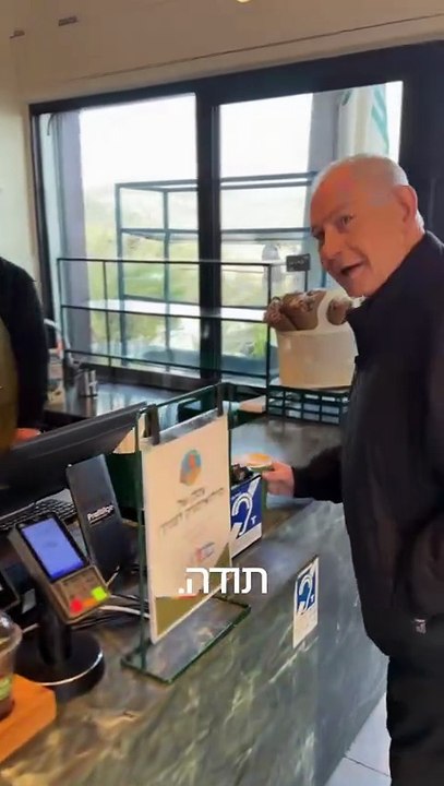 Benjamin Netanyahu dead ai video