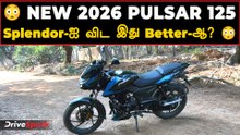 ₹1 லட்சத்தில் Pulsar வாங்கலாமா? 😳 | 2026 Pulsar 125 New Update | Full Review Tamil