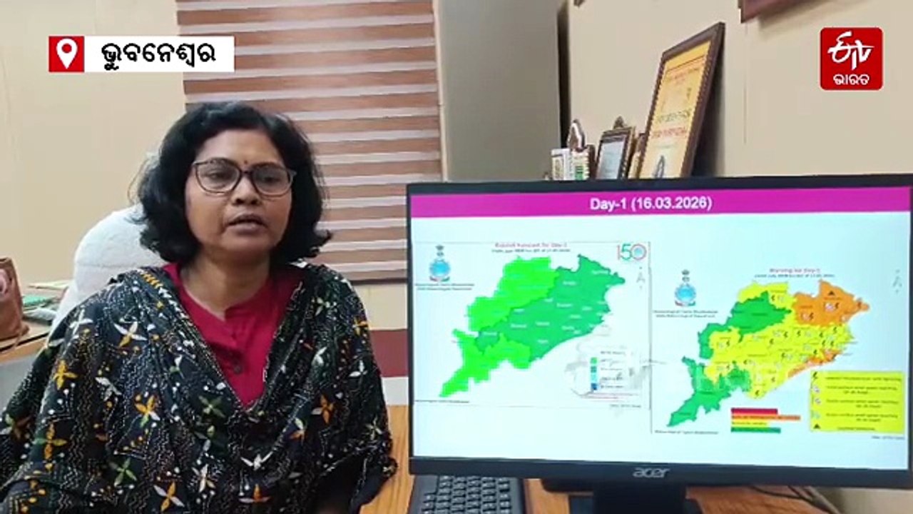 ଓଡ଼ିଶାରେ ଆହୁରି 7 ଦିନ ବର୍ଷା, ବିଜୁଳି-ଘଡ଼ଘଡ଼ି ସହ ଛେଚିବ କୁଆପଥର