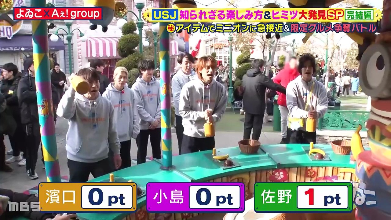 25周年のUSJてAぇ思い出つくりSP完結編 ミニオンショースの知られさる楽しみ方に大興奮呪術廻戦の新アトラクションも満喫202603
