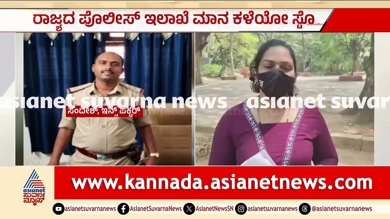 ಪೊಲೀಸ್ ಇಲಾಖೆಗೆ ಕಪ್ಪು ಚುಕ್ಕೆ! ಗಂಡನನ್ನ ಬಿಡಲು ಹೆಂಡತಿಗೆ ಲೈಂಗಿಕ ಕಿರುಕುಳ? S*xual Harassment | Suvarna News