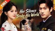 Her Silence Broke His World Full Movie 🌹🌹🌹