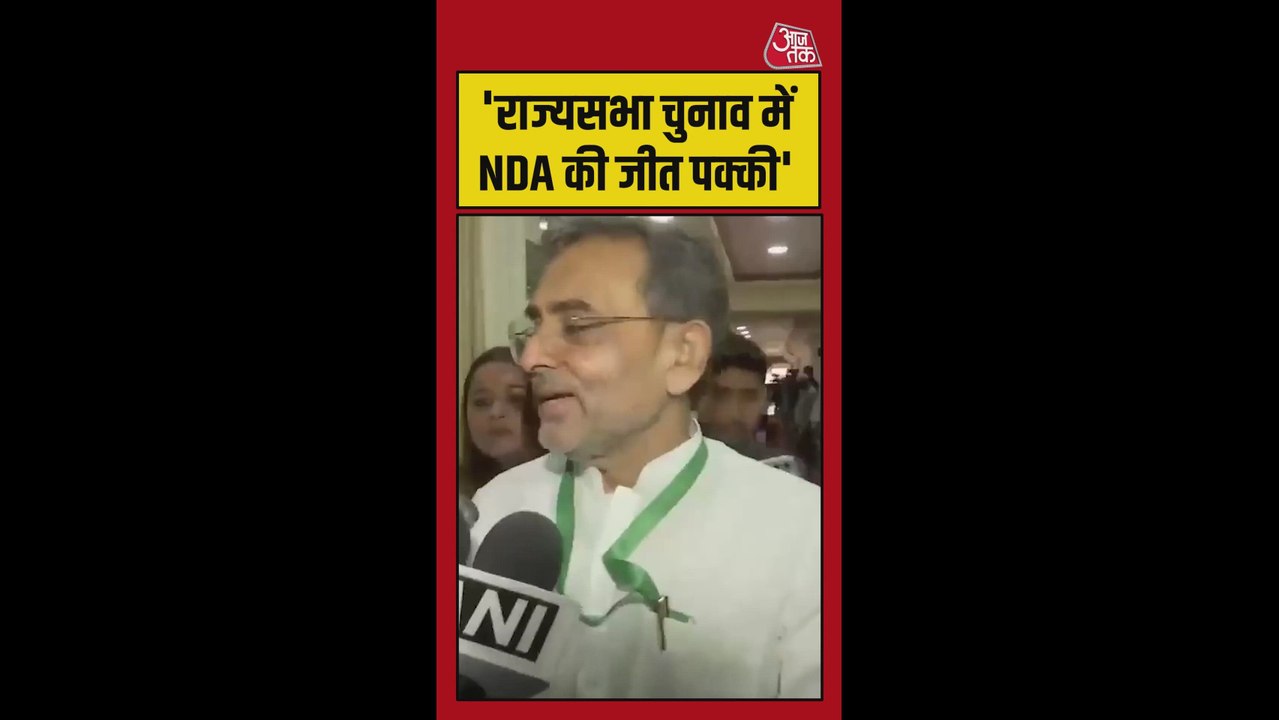 पांचवां और पहले का कोई मतलब नहीं, NDA की जीत पक...