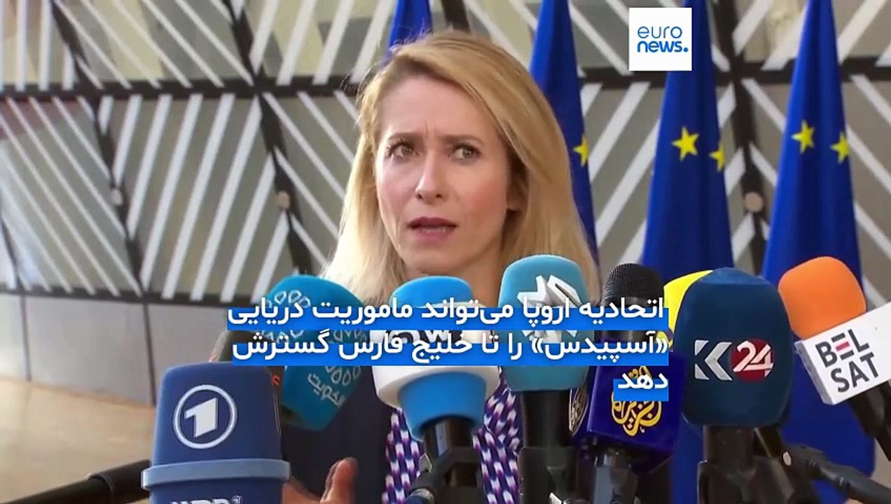 کدام کشورها به درخواست دونالد ترامپ برای تامین امنیت تنگه هرمز پاسخ دادند؟