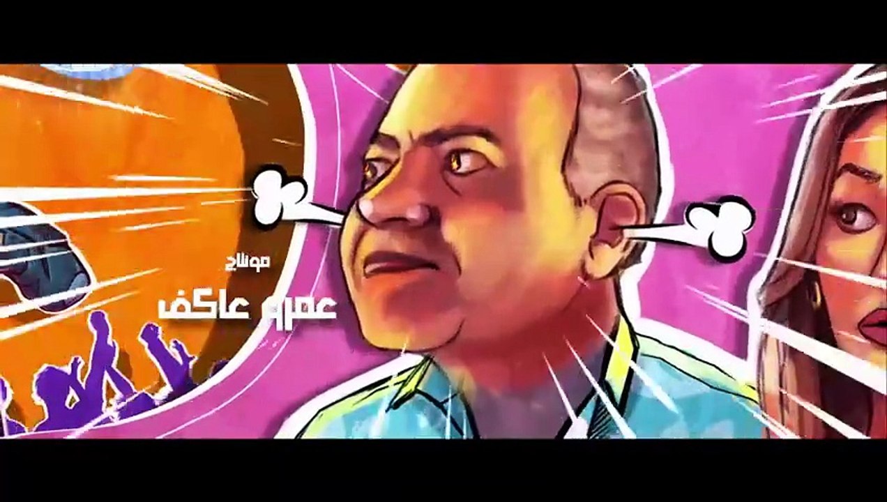 فيلم شوجر دادي - ليلي علوي